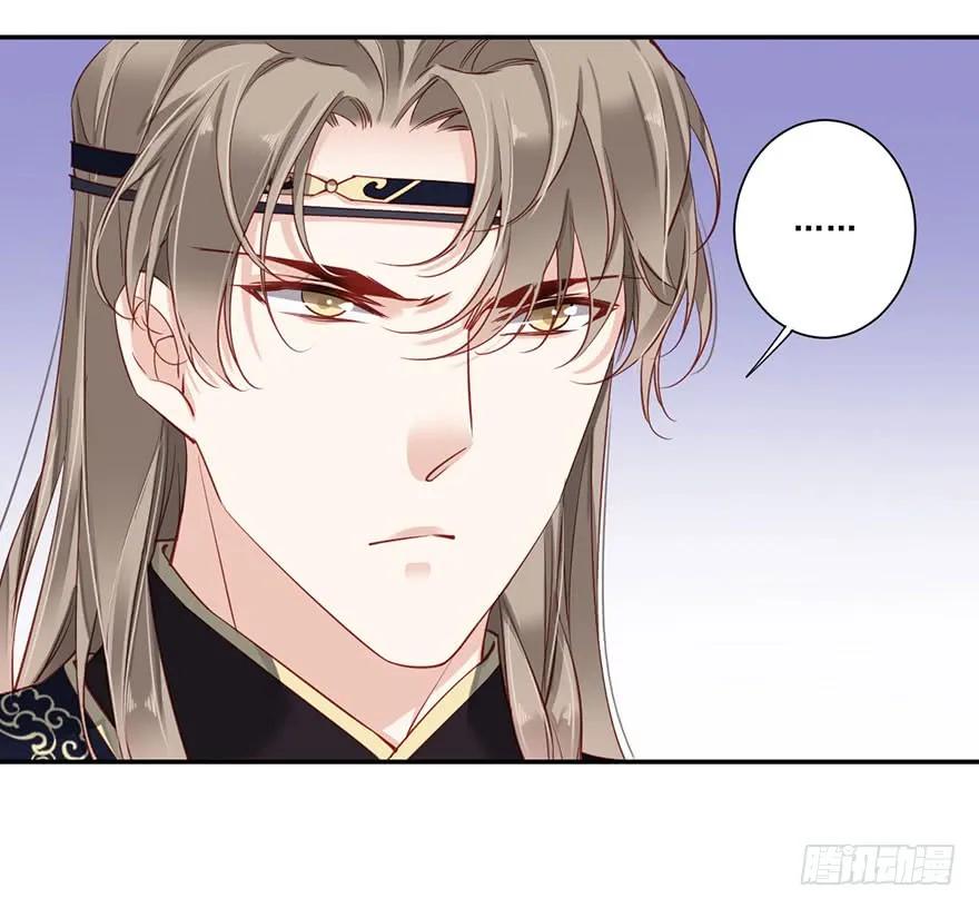 《鸡汤皇后》第七十四话（上） 第30页