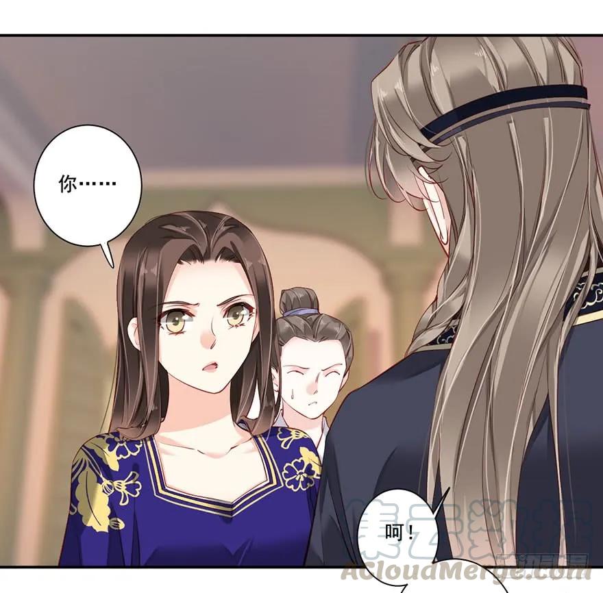 《鸡汤皇后》第七十四话（上） 第4页