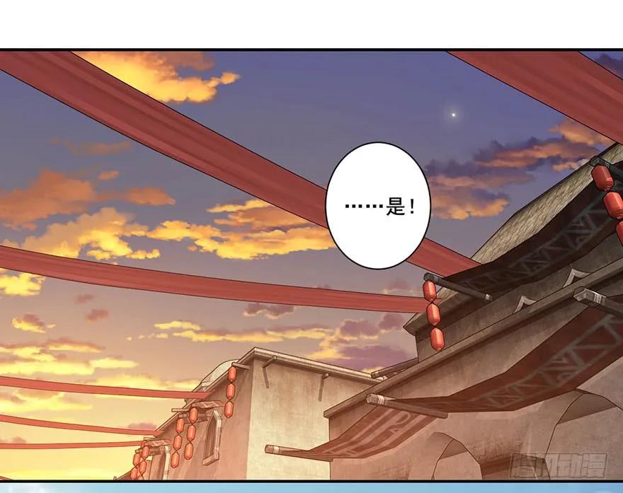 《鸡汤皇后》第七十四话（下） 第19页