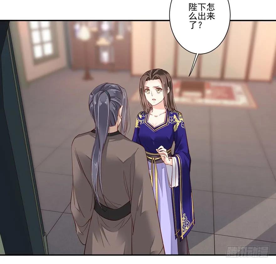 《鸡汤皇后》第七十四话（下） 第4页