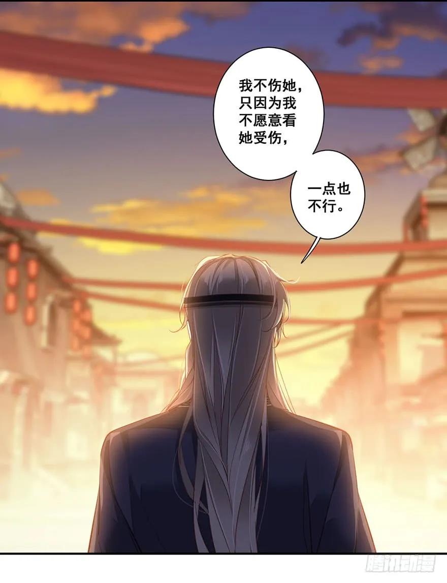 《鸡汤皇后》第七十四话（下） 第14页