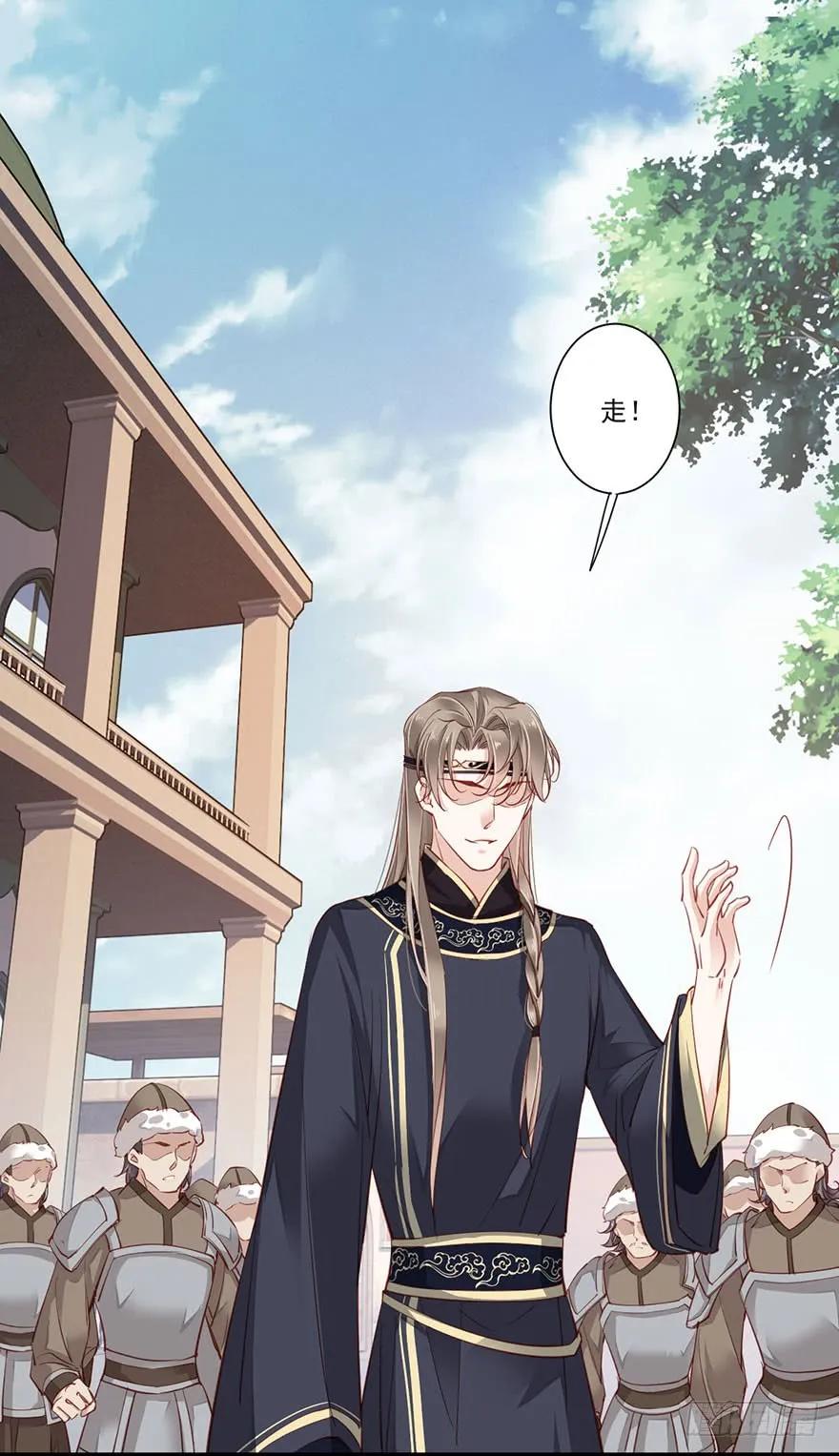 《鸡汤皇后》第七十四话（下） 第2页