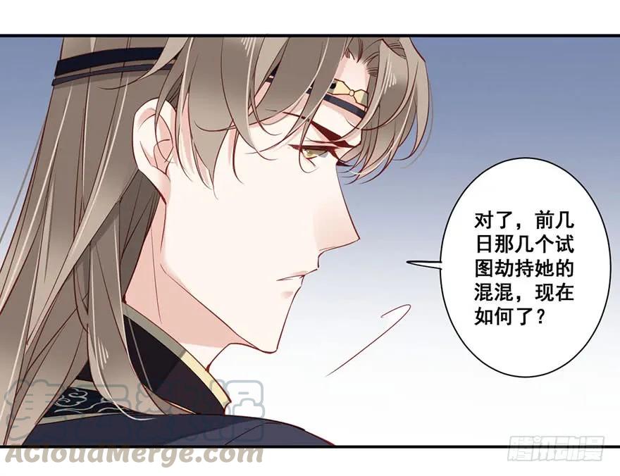 《鸡汤皇后》第七十四话（下） 第15页