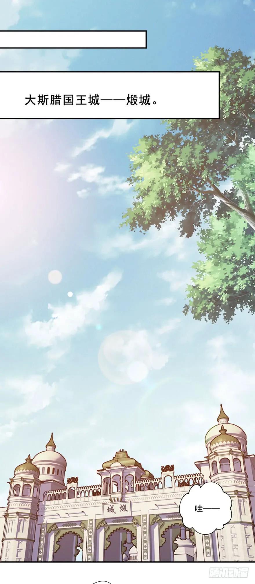 《鸡汤皇后》第七十四话（下） 第20页