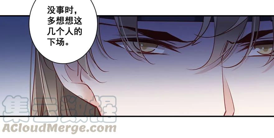 《鸡汤皇后》第七十四话（下） 第18页