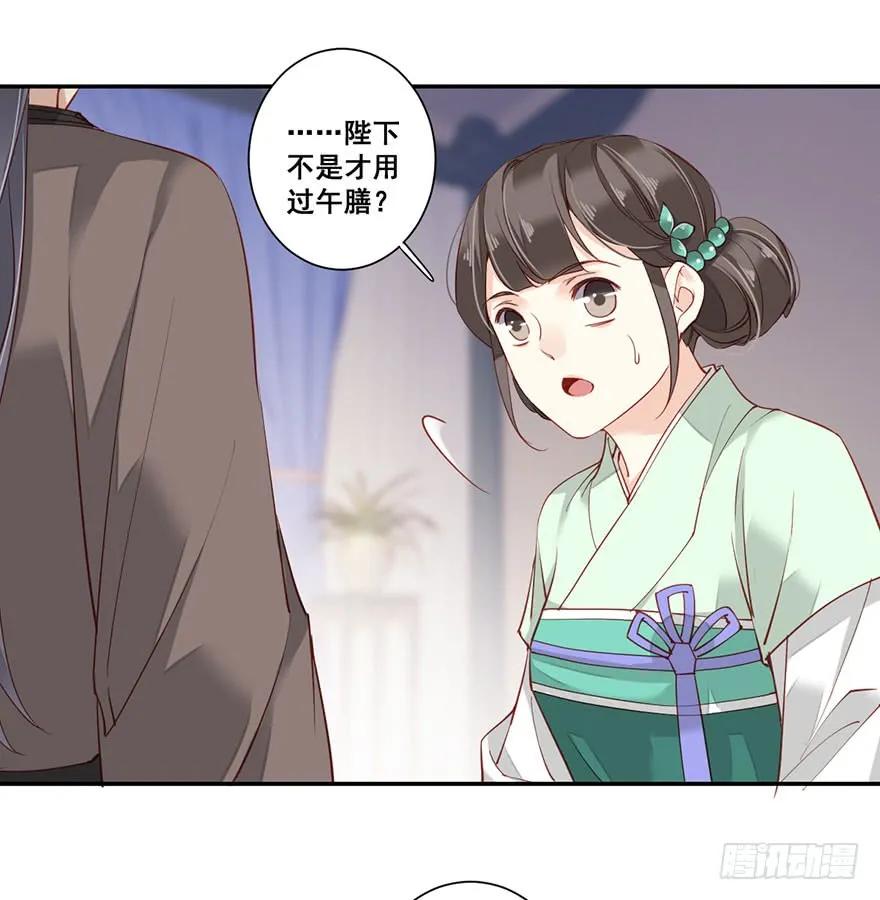 《鸡汤皇后》第七十五话（上） 第18页