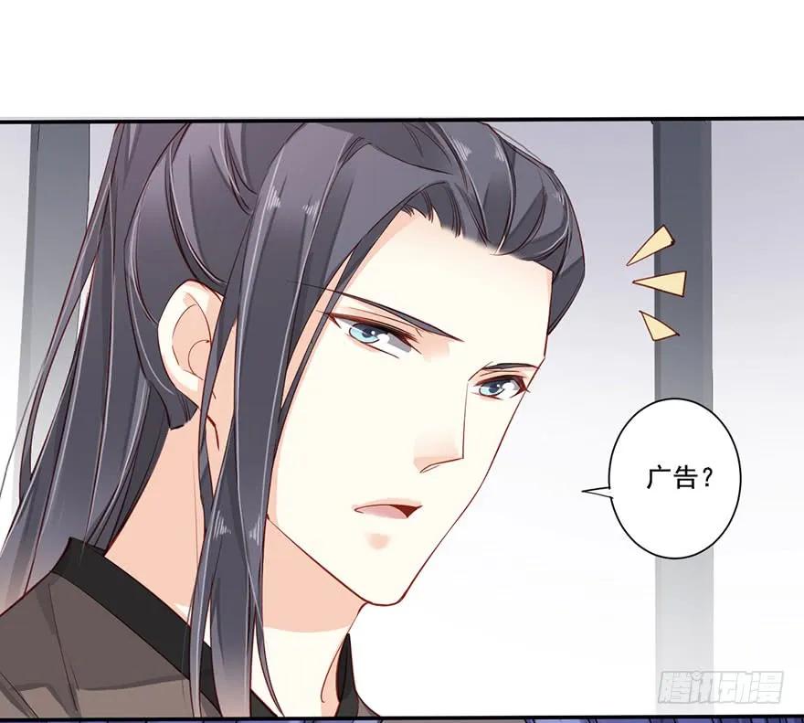 《鸡汤皇后》第七十五话（上） 第27页