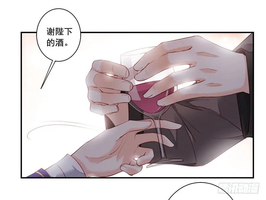 《鸡汤皇后》第七十五话（下） 第21页