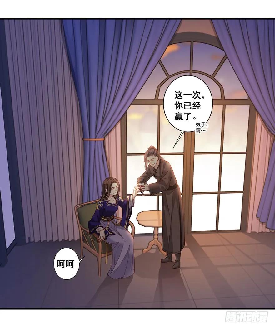 《鸡汤皇后》第七十五话（下） 第20页