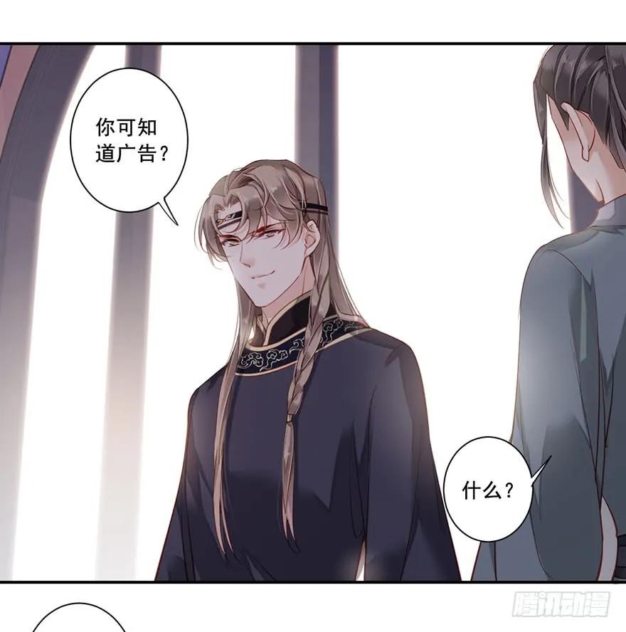 《鸡汤皇后》第七十五话（下） 第30页