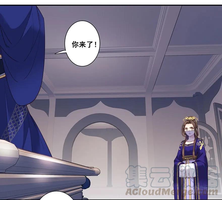 《鸡汤皇后》第七十六话（上） 第13页