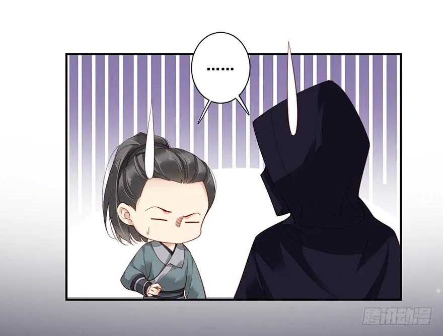 《鸡汤皇后》第七十六话（上） 第11页