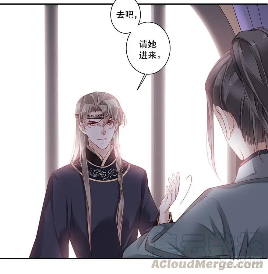 《鸡汤皇后》第七十六话（上） 第7页