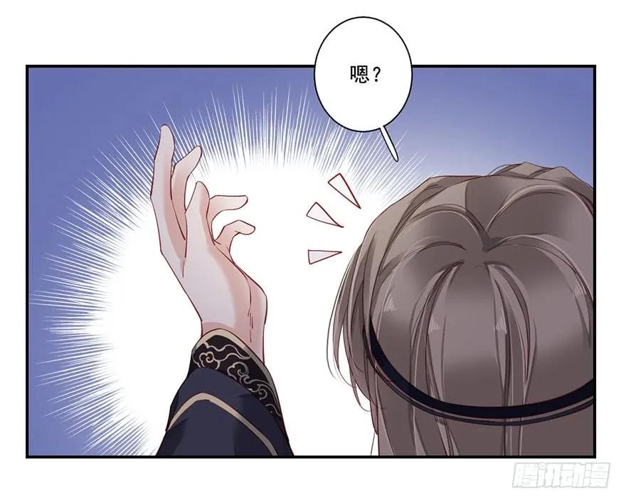 《鸡汤皇后》第七十六话（上） 第8页