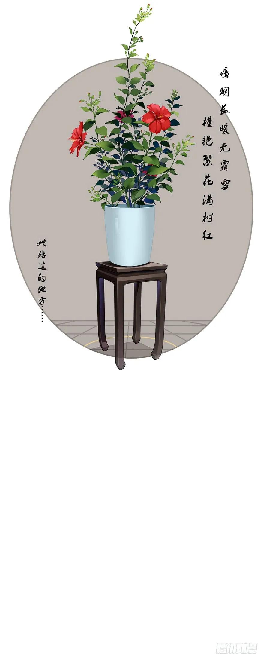 《鸡汤皇后》第七十六话（下） 第38页