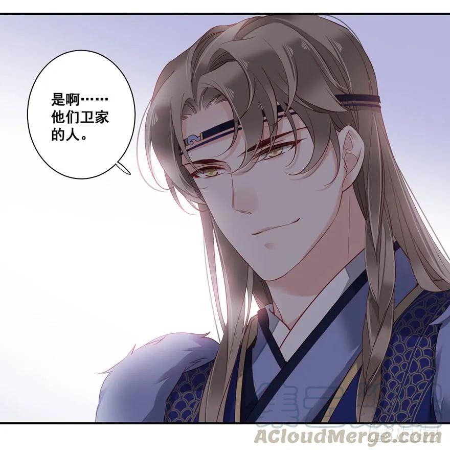 《鸡汤皇后》第七十六话（下） 第10页