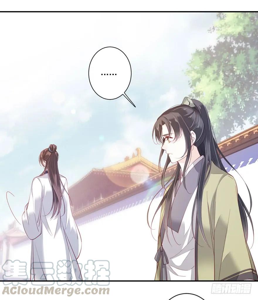 《鸡汤皇后》第七十六话（下） 第31页