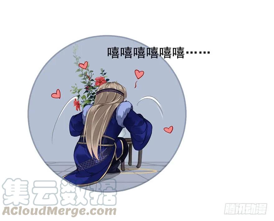 《鸡汤皇后》第七十六话（下） 第37页