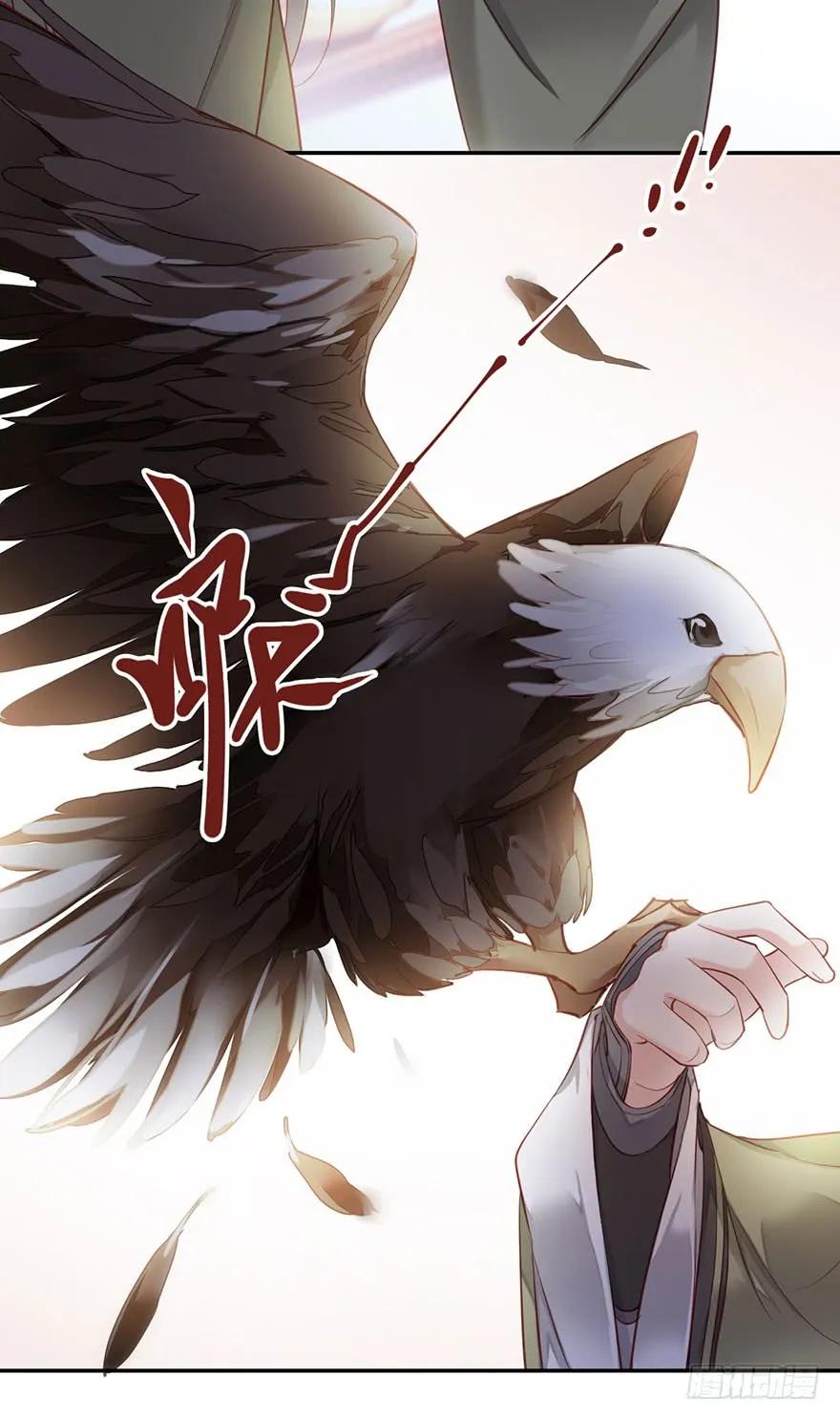 《鸡汤皇后》第七十六话（下） 第15页