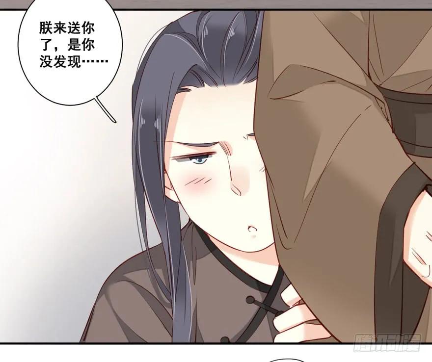 《鸡汤皇后》第七十七话（上） 第11页