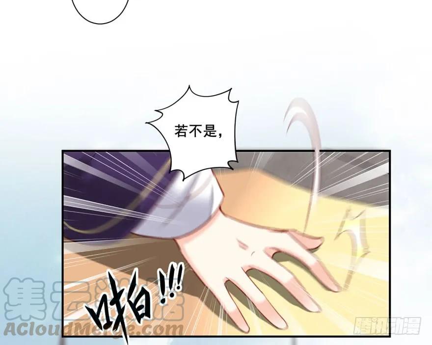 《鸡汤皇后》第七十七话（上） 第19页