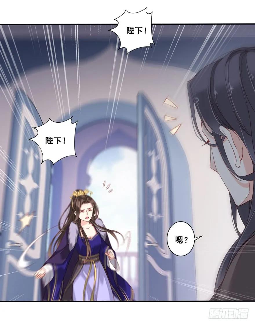 《鸡汤皇后》第七十七话（上） 第36页