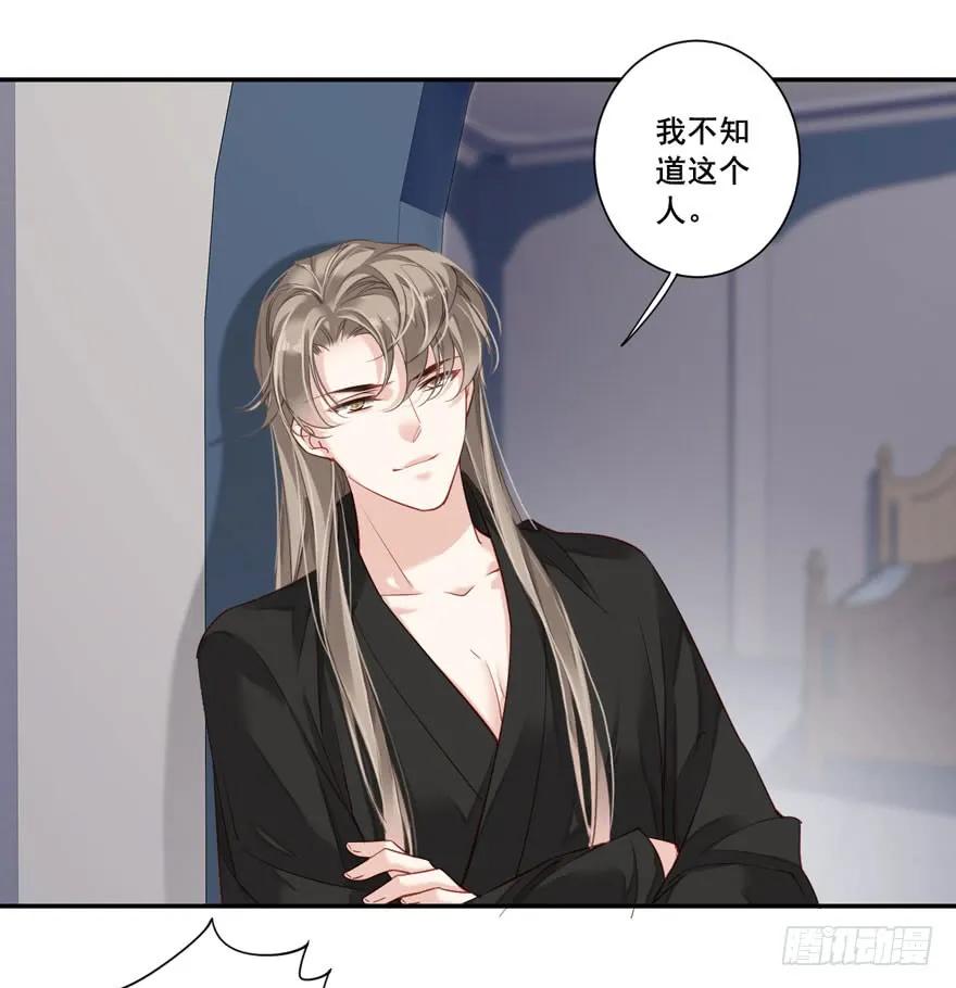 《鸡汤皇后》第七十七话（上） 第23页