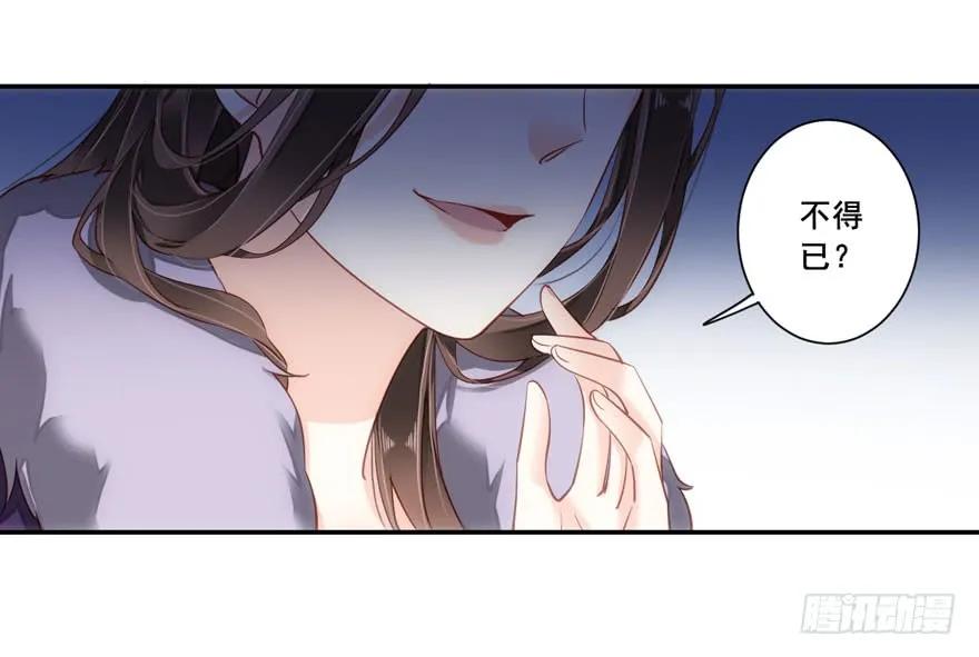 《鸡汤皇后》第七十七话（上） 第14页