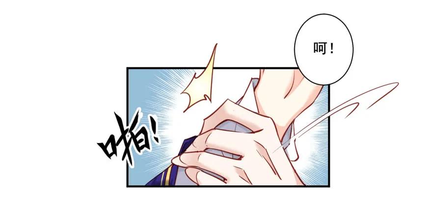 《鸡汤皇后》第七十七话（上） 第27页