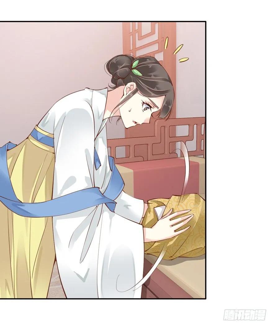 《鸡汤皇后》她是失心疯了吗 第36页