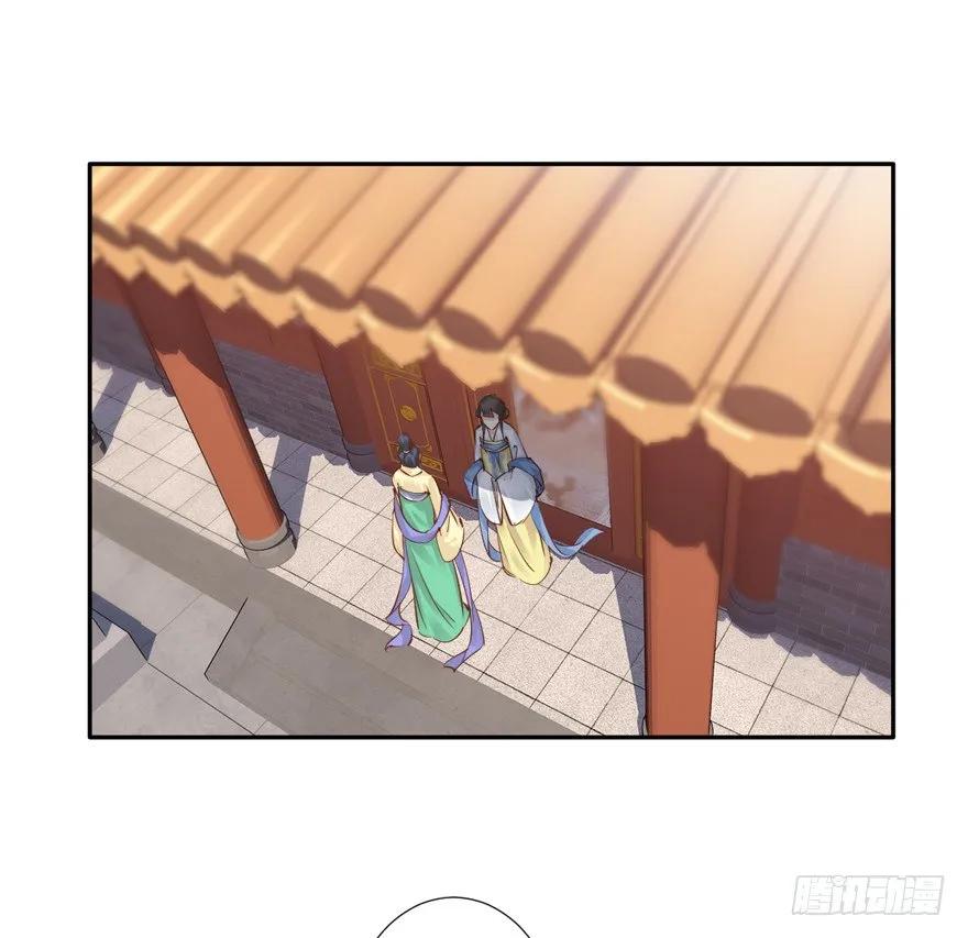 《鸡汤皇后》她是失心疯了吗 第11页