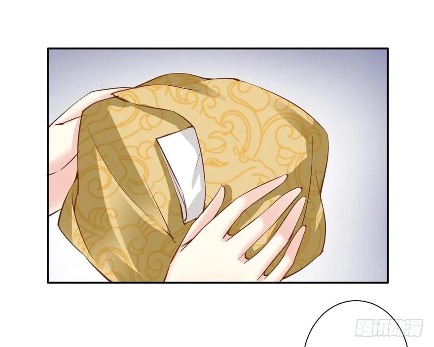 《鸡汤皇后》她是失心疯了吗 第38页