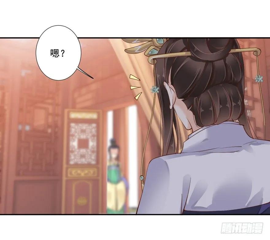 《鸡汤皇后》她是失心疯了吗 第9页