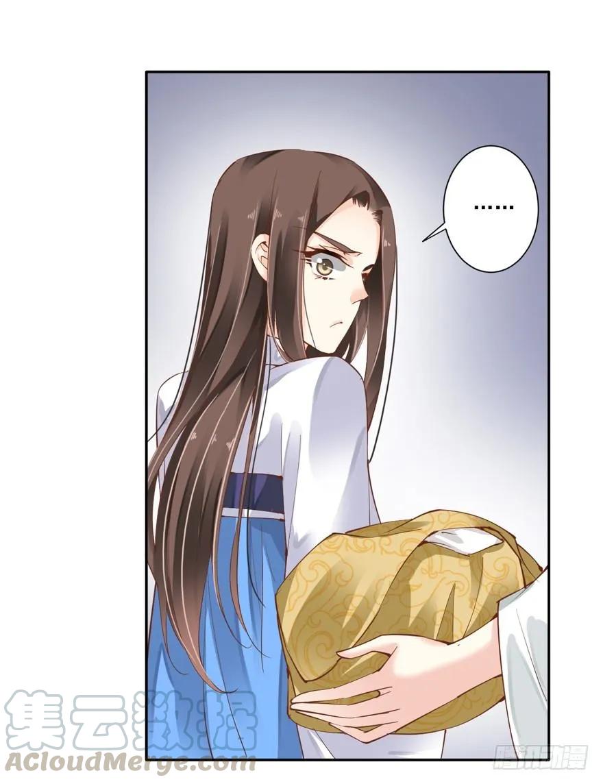 《鸡汤皇后》她是失心疯了吗 第37页