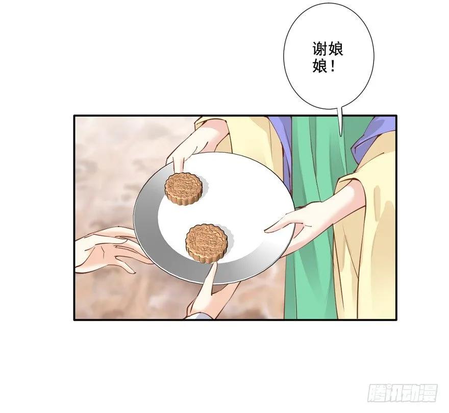 《鸡汤皇后》她是失心疯了吗 第15页