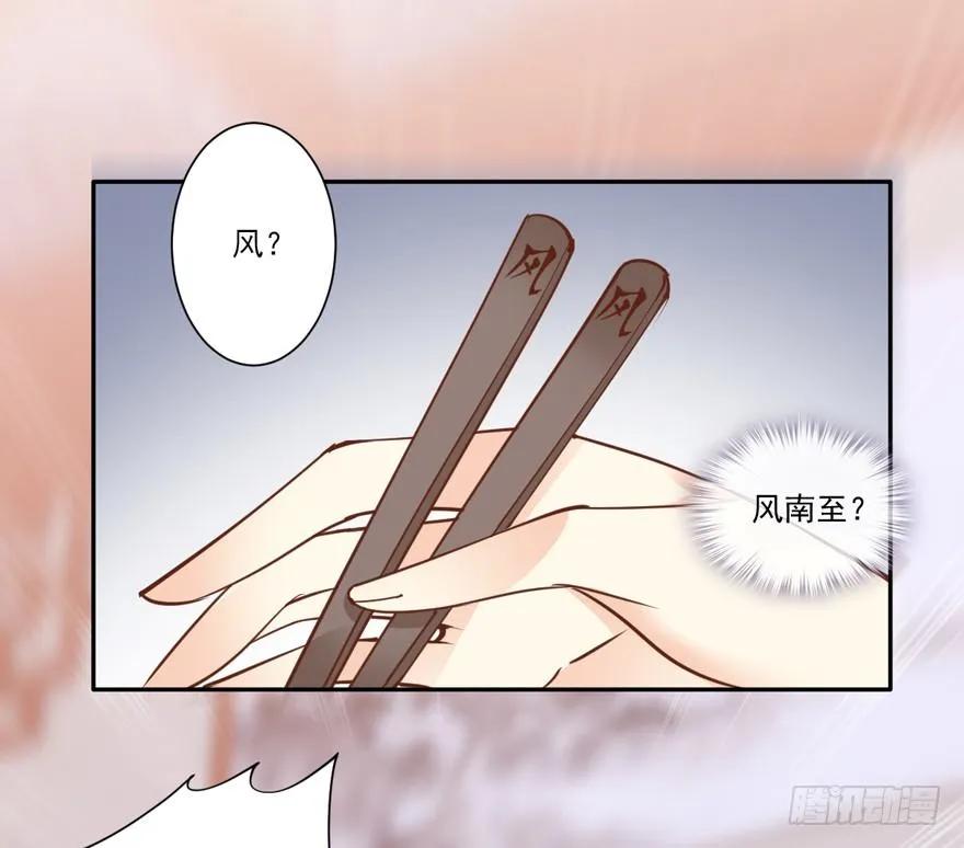 《鸡汤皇后》她是失心疯了吗 第32页