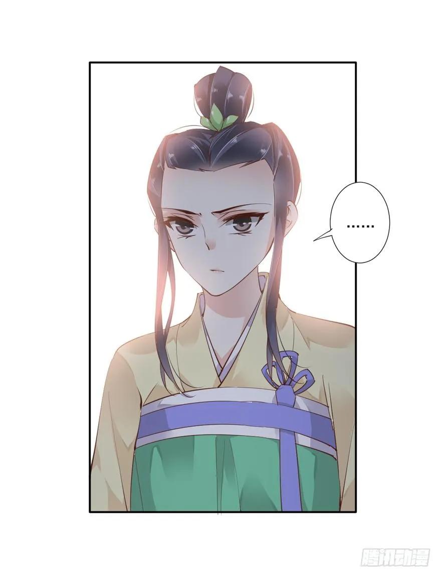 《鸡汤皇后》她是失心疯了吗 第18页