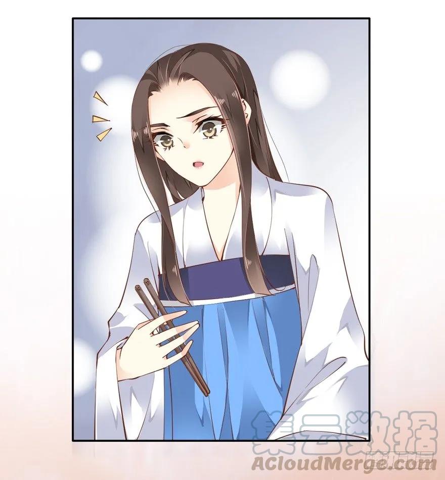 《鸡汤皇后》她是失心疯了吗 第31页