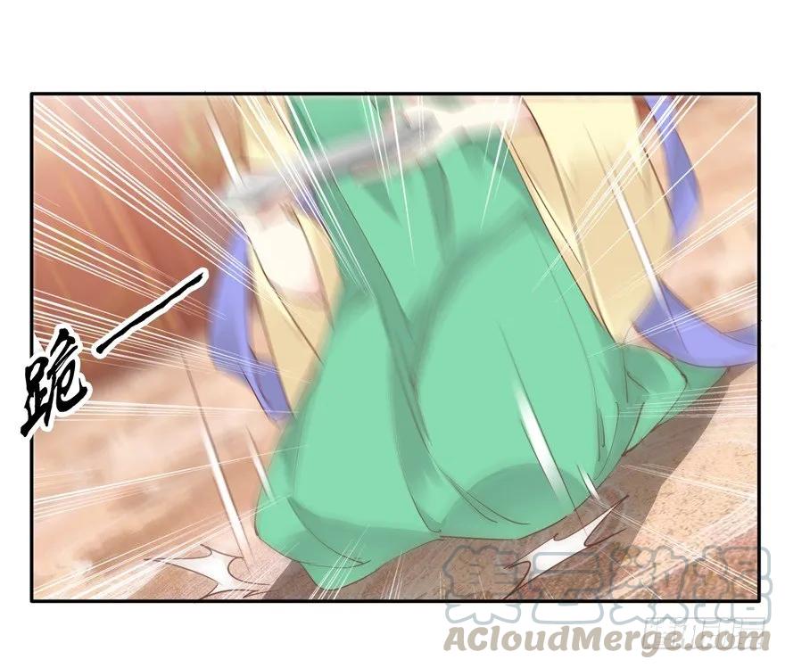 《鸡汤皇后》她是失心疯了吗 第19页