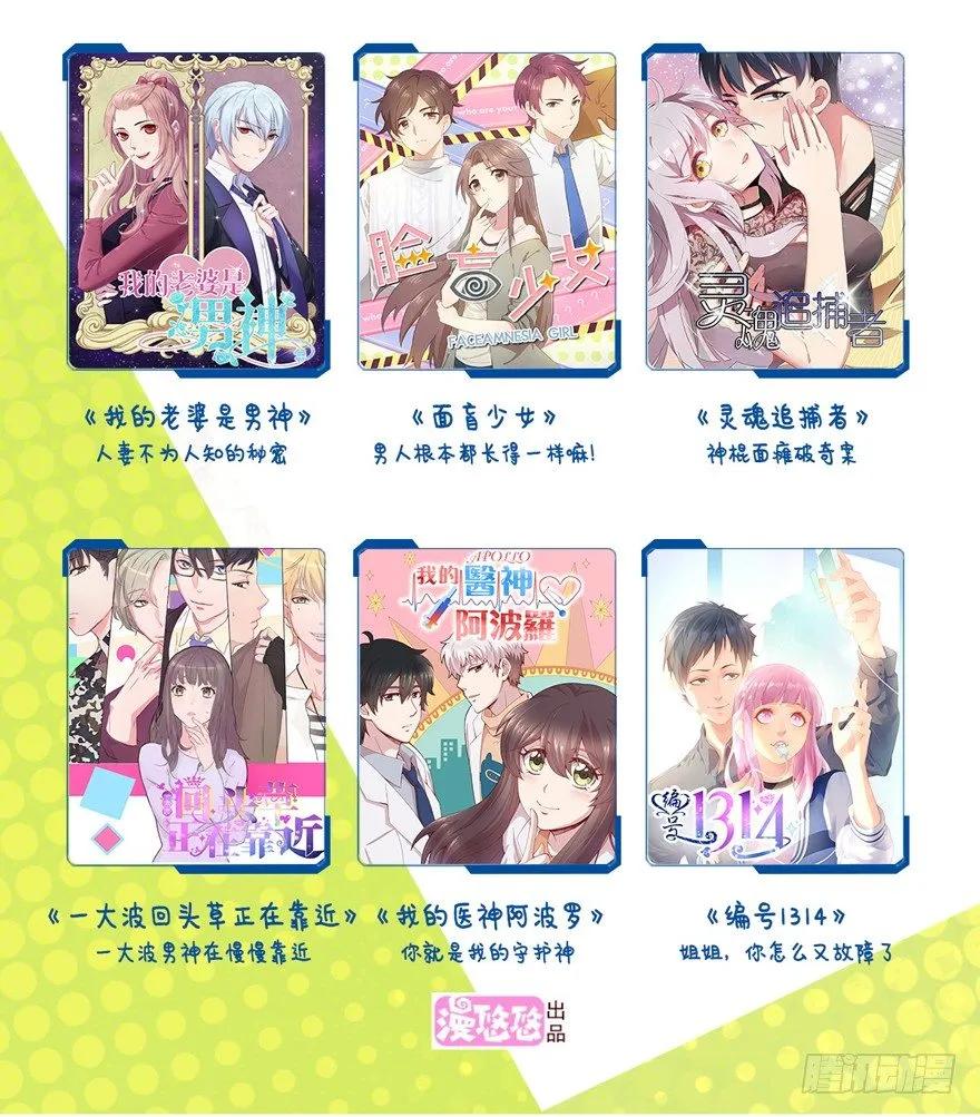 《鸡汤皇后》她是失心疯了吗 第44页