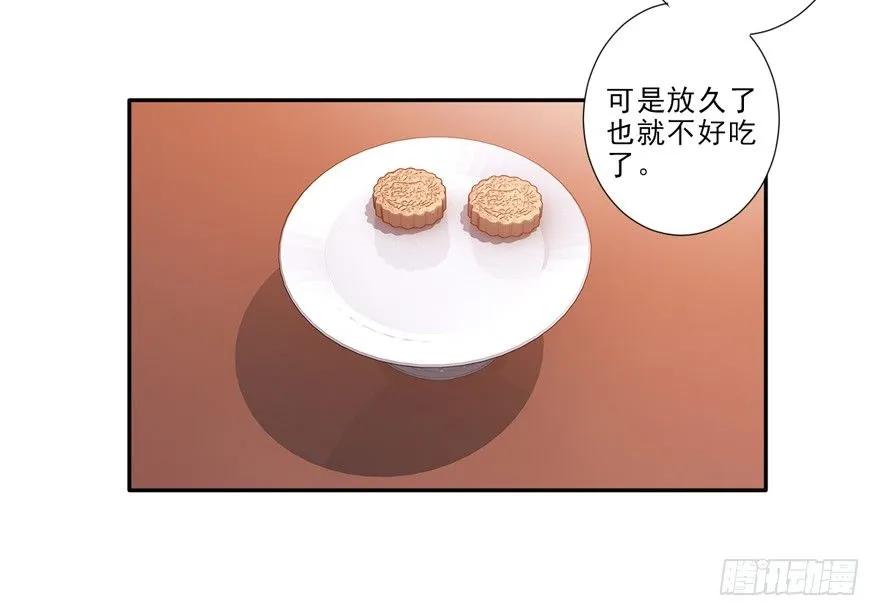 《鸡汤皇后》她是失心疯了吗 第8页