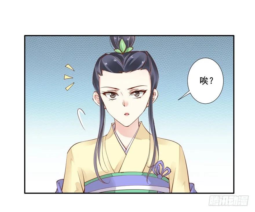 《鸡汤皇后》她是失心疯了吗 第14页