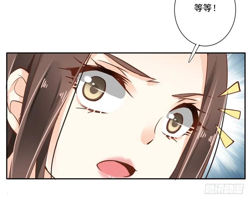 《鸡汤皇后》她是失心疯了吗 第39页