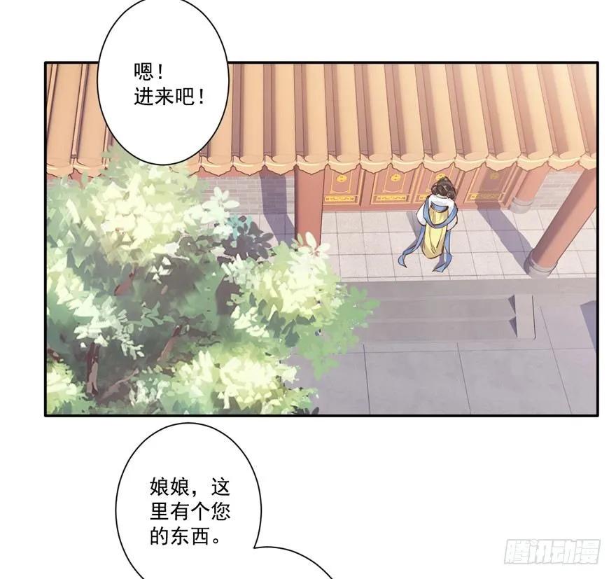 《鸡汤皇后》她是失心疯了吗 第24页