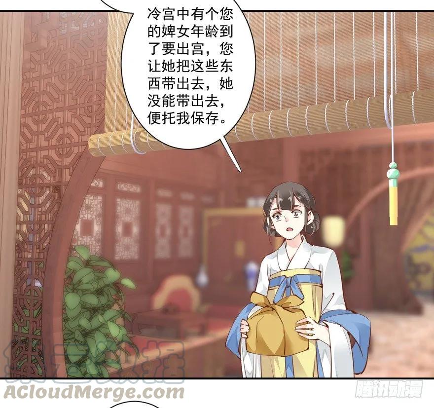 《鸡汤皇后》她是失心疯了吗 第25页