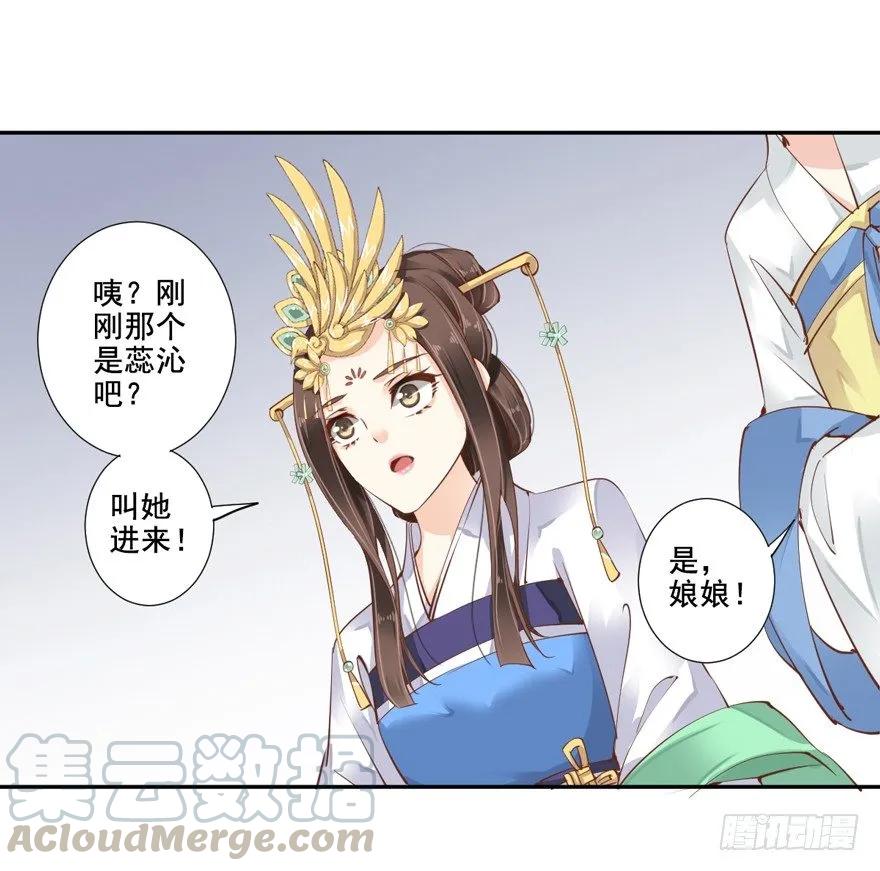 《鸡汤皇后》她是失心疯了吗 第10页