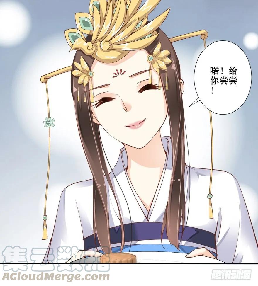 《鸡汤皇后》她是失心疯了吗 第13页
