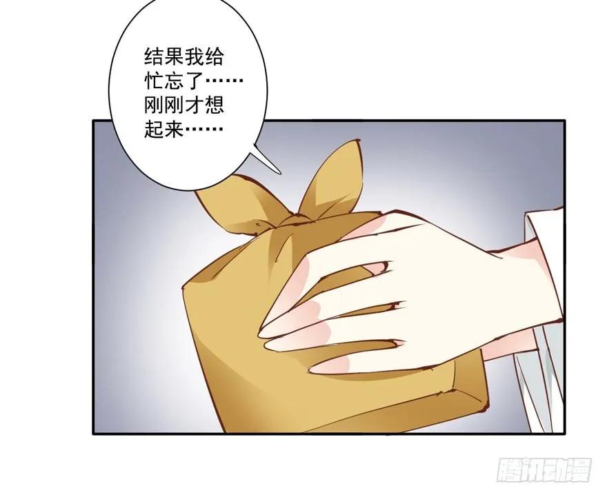 《鸡汤皇后》她是失心疯了吗 第26页