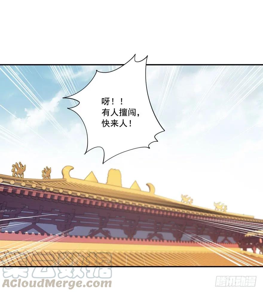 《鸡汤皇后》第七十七话（下） 第25页