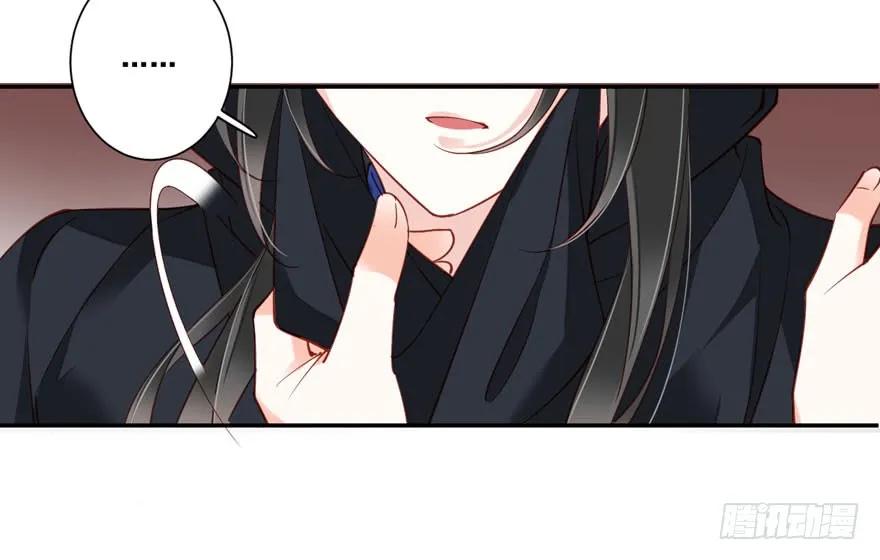 《鸡汤皇后》第七十七话（下） 第33页